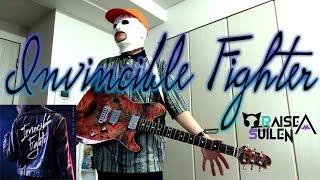 Invincible Fighter / RAISE A SUILEN　ギターで感情のまま弾いてみた！フルで！バンドリ！