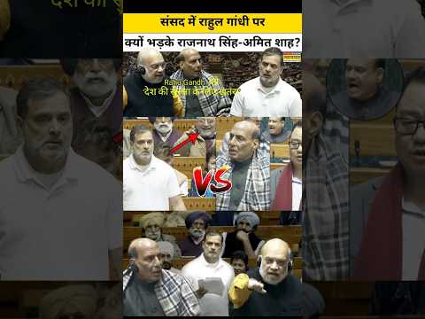 19 February | केंद्रीय मंत्री का बयान Rahul Gandhi को देश की सुरक्षा के लिए खतरा’ कहने#breakingnews