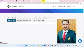 การเพิ่มส่วนเมนูใน wordpress