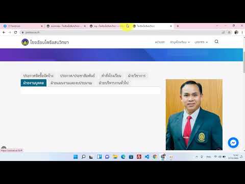 การเพิ่มส่วนเมนูใน wordpress