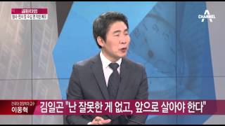 [교양]골든타임_291회