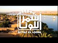 اسمر اللونا مالك فضل اغاني نوبي اكسبلور جديد اغانى نوبية جديدة اسمر اللونا مالك فضل اغاني نوبي اكسبلور جديد اغانى نوبية جديدة