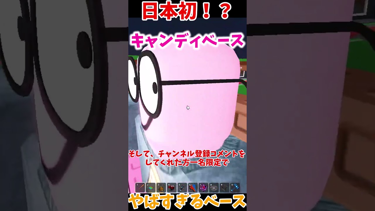 [ブレインロットを盗む]日本初!?!?超激レア基地をゲットしました！！！ #ロブロックス #roblox #プレゼント企画 #robloxshorts #ブレインロットを盗む
