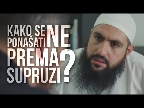 Video: Kako Se Ponašati Prema Bivšoj Supruzi Vašeg Supruga