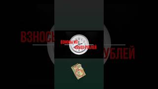 Платёжка по страховым взносам ИП. Образец #налоги2024 #ип #бизнес