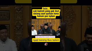 Gus Iqdam Offers New Entertainment funny Sermons funny Kiai Study Groups religious Study Group