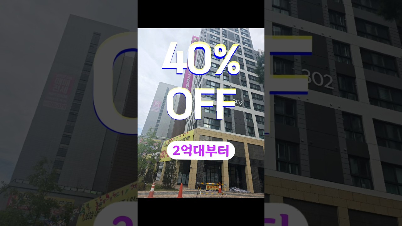 현재 명지국제신도시는쇼핑과 교육, 의료, 생활편의시설이 갖춰지고 있는서부산의 대표적인 신도시 생활권입니다.특히 스타필드시티 명지와 트레이더스