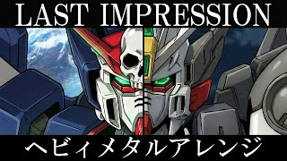 Two-Mixlast Impression Radio Editaiでヘヴィメタルアレンジにしてみた