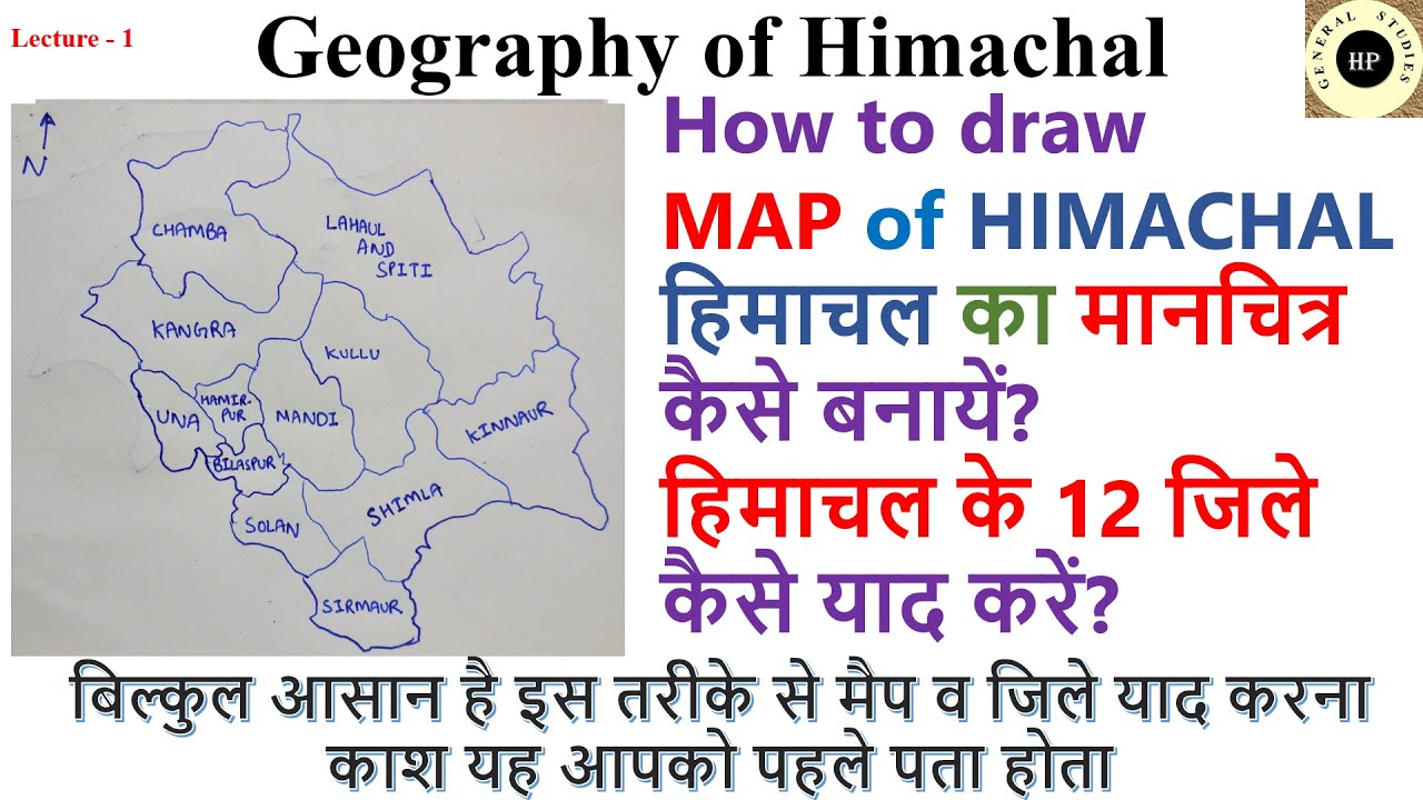 How to draw map of Himachal easy methodMake map of Himachal by hand