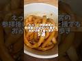 伊勢神宮の参拝後に行かないと損するおかげ横丁食べ歩き5選#Shorts