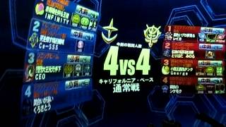 戦場の絆　CB　44　GP01　その１