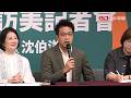 迎擊中共跨國鎮壓！沈伯洋將訪美：台灣人絕不因拳頭而屈服