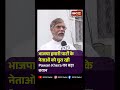भाजपा हमारी पार्टी के नेताओं को चुरा रही, Pawan Khera का बड़ा बयान | Pawan Khera | Rajya Sabha