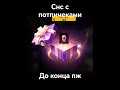 снс с потпичиками #freefire #ff #krifer #funk #phonk #shorts #vs #battle #фф #фрифаер #пхонк #снс