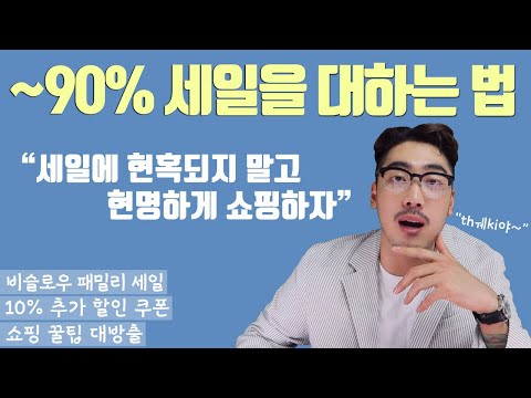 옷 잘 입는 사람들의 기본 편집샵 추천