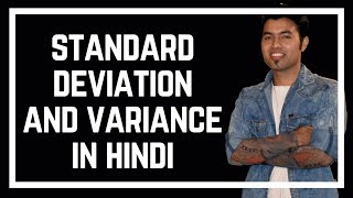 Welcome guys, we will see how to find variance and standard deviation
in hindi | statistic :) the (σ2) is a measure of far each value i...