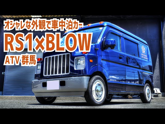 Sleep in your car with Blow Cool Rider and a portable battery 
