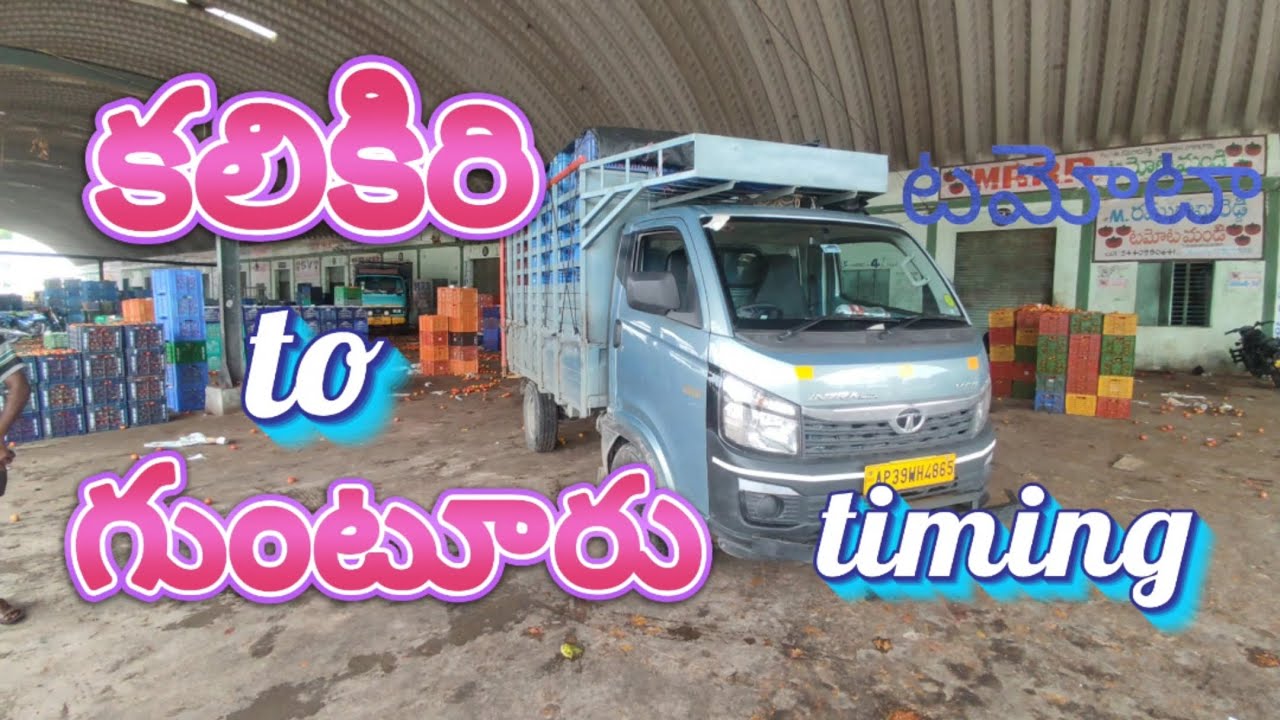 Kalikiri to Guntur#Transporting Vegitables timing load#intra