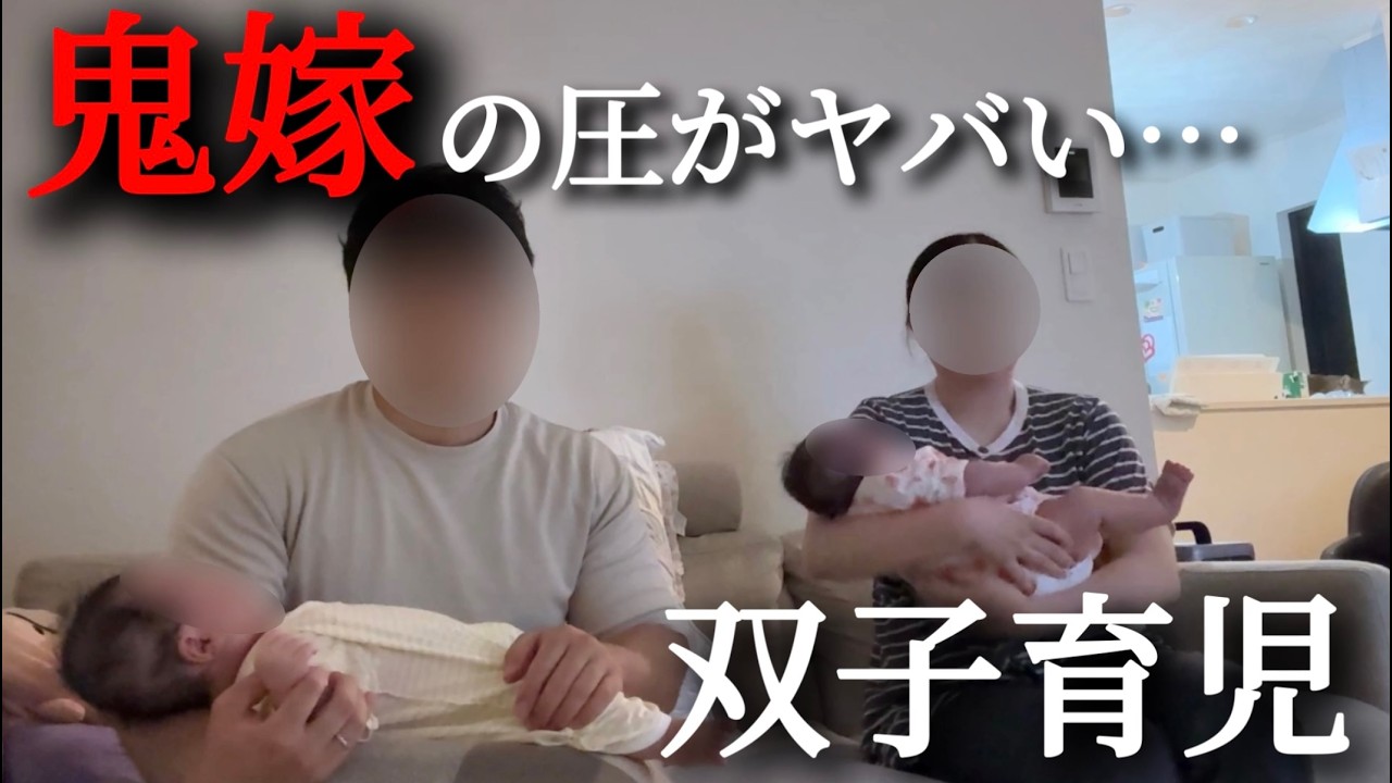 Real] A day in the life of raising twins with a wicked wife who is