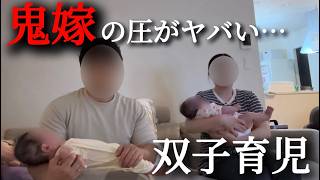 Real] A day in the life of raising twins with a wicked wife who is