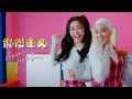 Angelloweee &amp; Layla Sania  -  浪漫主义 I just wanna fall in love(歌词Lyrics)