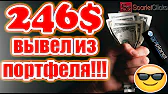 Nishtyak - заробіток в інтернеті!