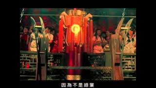 周杰倫 Jay Chou【紅模仿 Moulin Rouge】- 