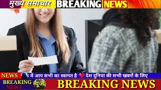 Three Latest Updates | EPS Pension Update Today | EPS 95 Latest News | EPS 95 Scheme