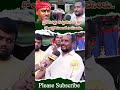 బైక్ కవర్లు కుట్టుకునే వ్యక్తిని కో ఆప్షన్ మెంబర్ ని చేసిండు..#viralshort #trending