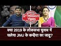 Hum Bhi Bharat Episode 58: Will the Kanhaiya Magic Work in 2019 Lok Sabha Elections?