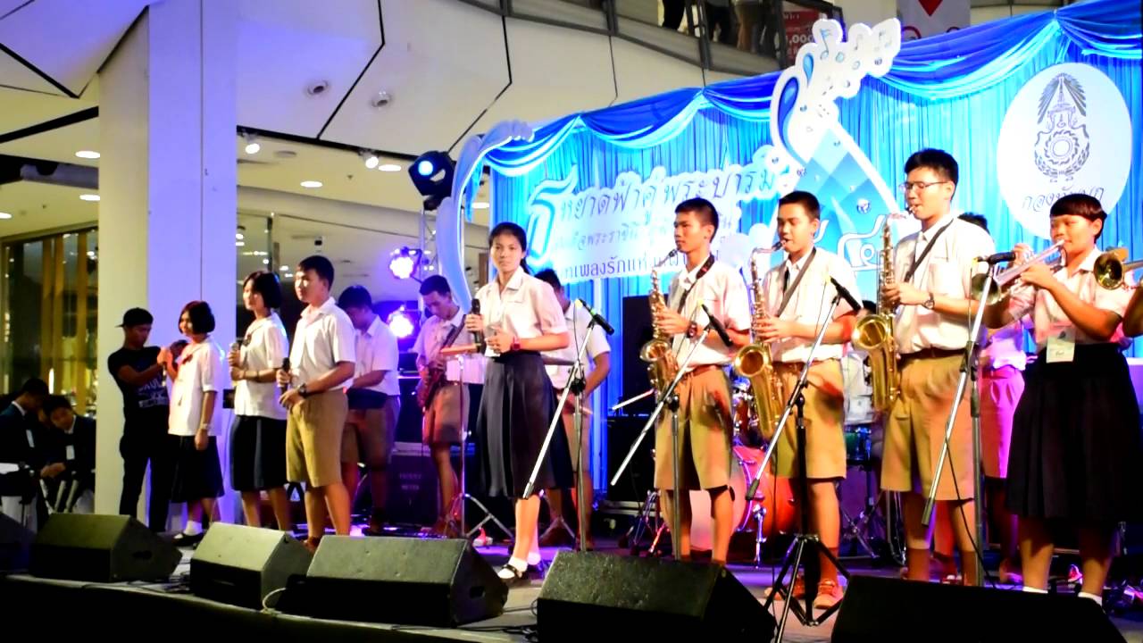 BPBand บุรีรัมย์พิทยาคม - บทเพลงรักแห่งแผ่นดิน ปี6