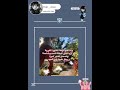 صدق والله Manhwa نطالب بطرد الاوتاكو لليابان يوكي للموكي لايك اشتراك اكسبلور Anime ذبات 