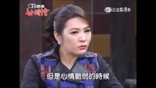 世間情第287集林珮君片段