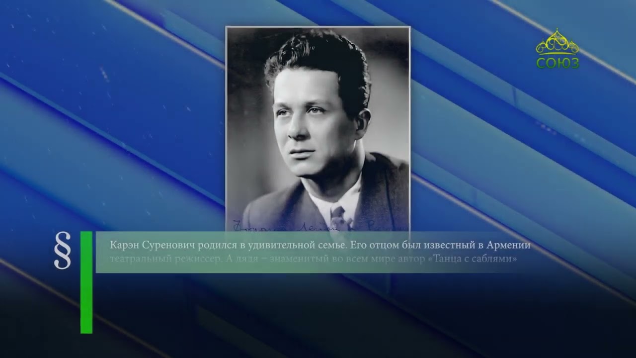 Этот день в истории. 19 сентября - YouTube