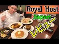 外国人がちょっとお高いファミレスで食事した結果www / Foreigner reviews Japans Royal Host restaurant