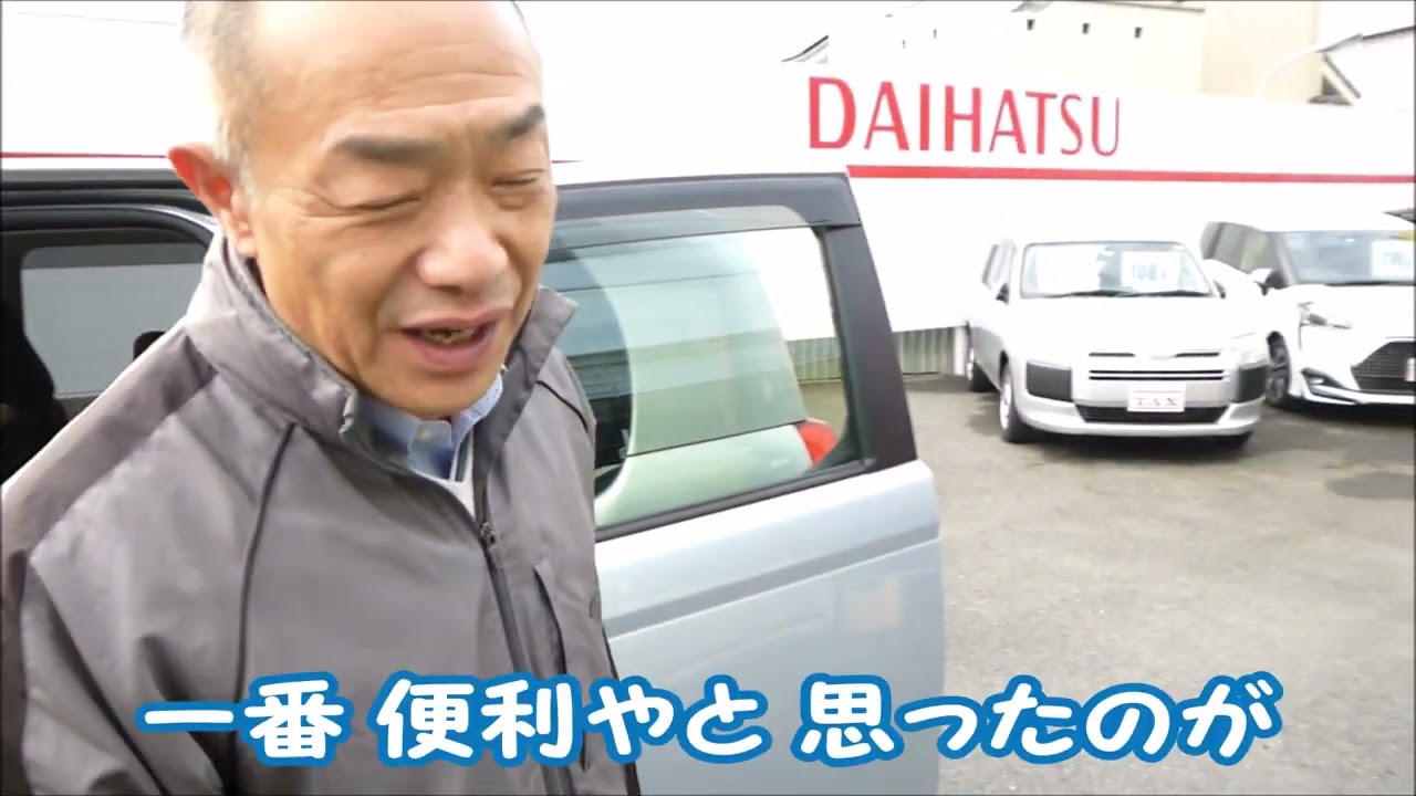 株式会社マエダ】もっと評価されていい絶版車「トヨタ ポルテ」を紹介