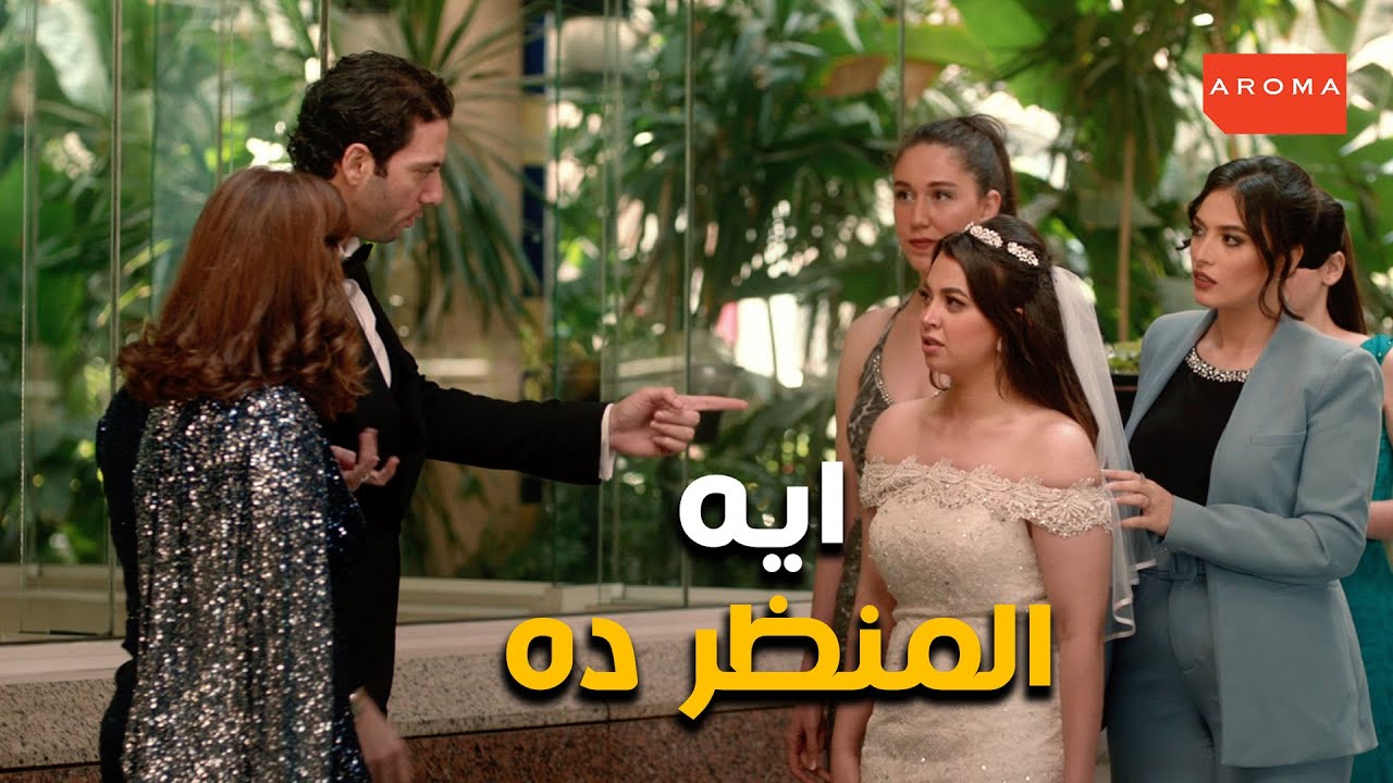 رد فعل سيف من فستان فيروز شوفو عمل ايه #الا_انا