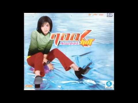 นุ๊ก สุทธิดา-อัลบั้ม Sweet Hot