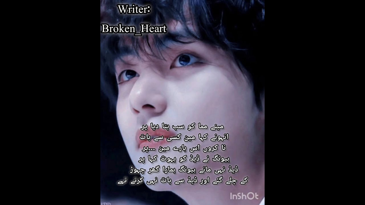 Unbridled Love part:10 || teakook ff in urdu || top jk|| teakook ff || # trending# vkook