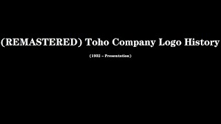 (Remastered) Toho Company Logo History