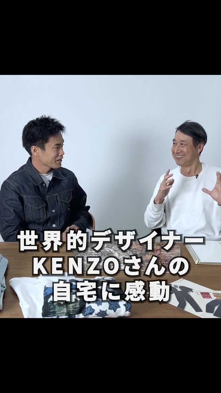 Looking back at the legendary KENZO JEANS. An era where Japanese
