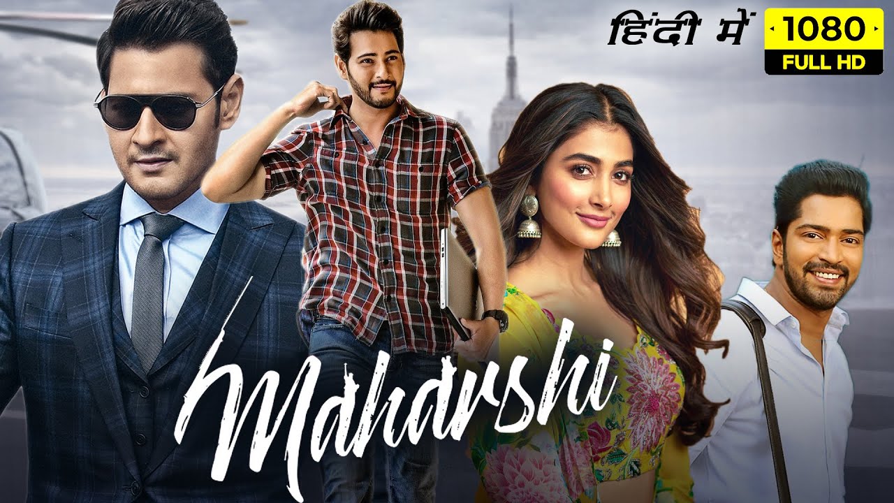 Maharshi Full Movie In Hindi Dubbed | Mahesh Babu, Pooja Hegde ...