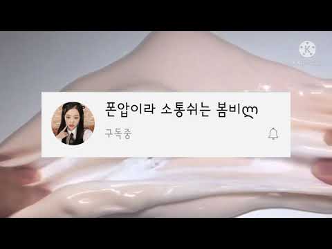 모버실 봄비님 저격(첫영상인데 저격 죄송해요 보다가 화나서 늦은시간에 편집해서 올려요)