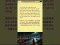 China's 36 Strategies, The 33rd Stratagem: The Counter-Espionage Stratagem