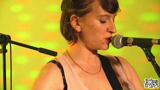 Nomke - Hey Cat / לייב בשוליים הרחבים של אופקים 29.8.18