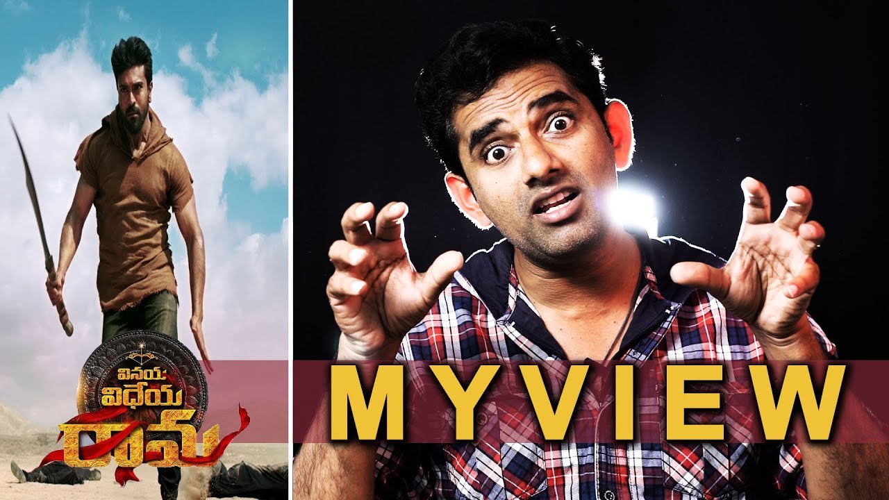 Vinaya Vidheya Rama Review | VVR REVIEW | Vinaya Vidheya Rama Public Talk