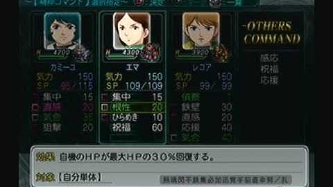 Super Robot Taisen Z Playthrough - Stage 32, Part 3 (Setsuko)