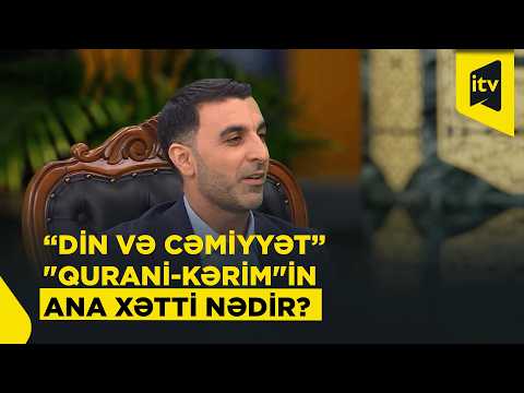 Qurani-Kərim" və mənəviyyat | "Din və cəmiyyət