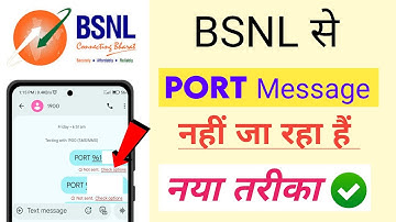 BSNL port message sending problem | bsnl port message failed
