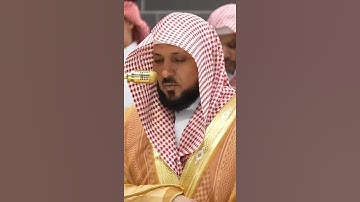 سورة المنافقون | الشيخ #ماهر_المعيقلي
